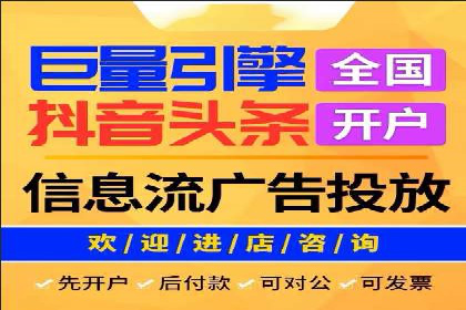 某行业巨头托管竞价sem的胜利之路